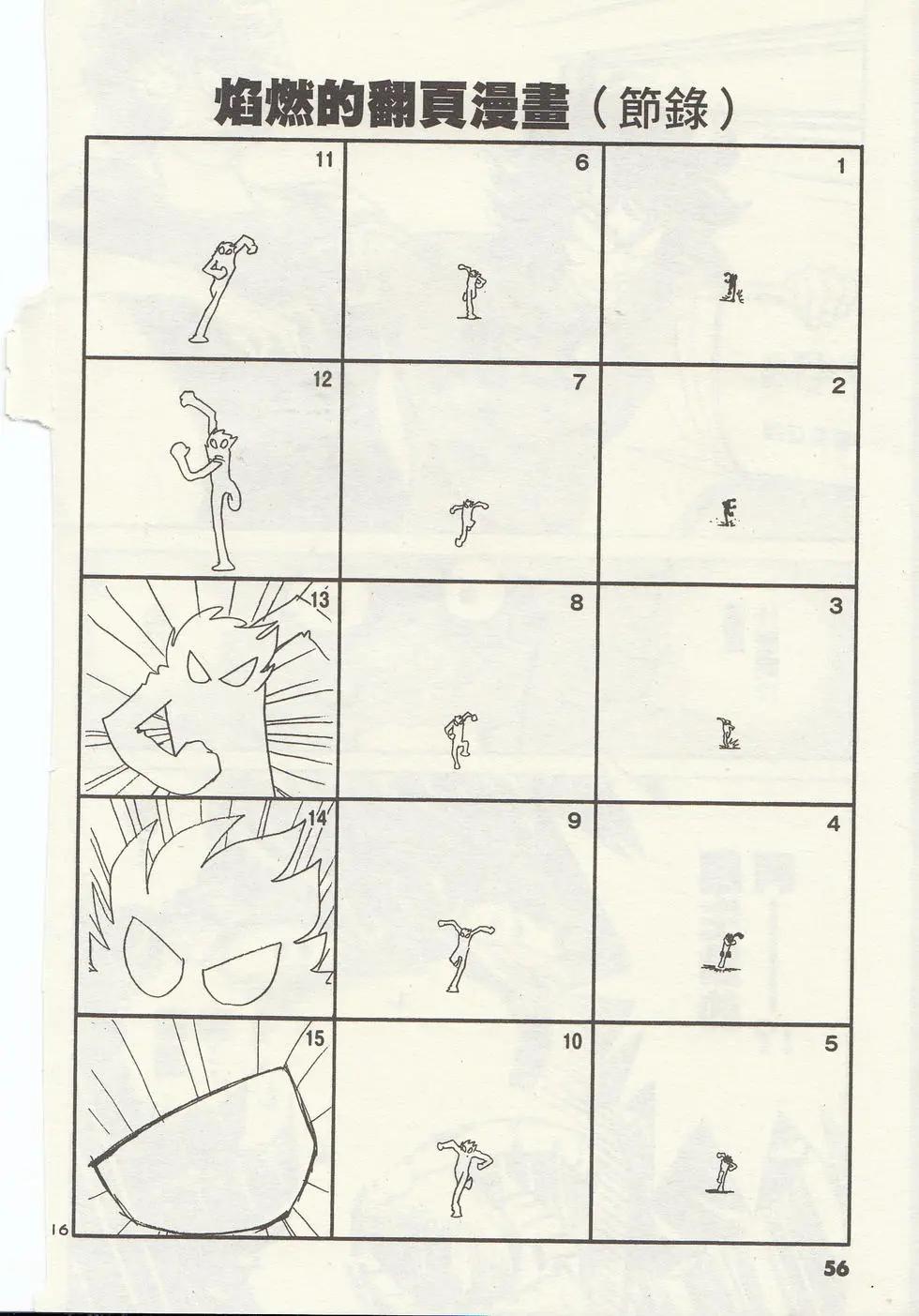 第01卷62
