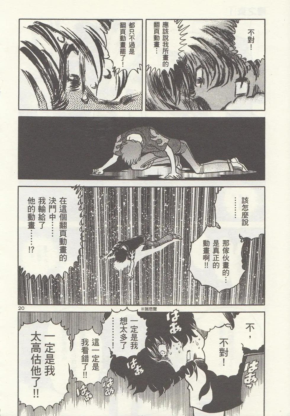 第01卷66