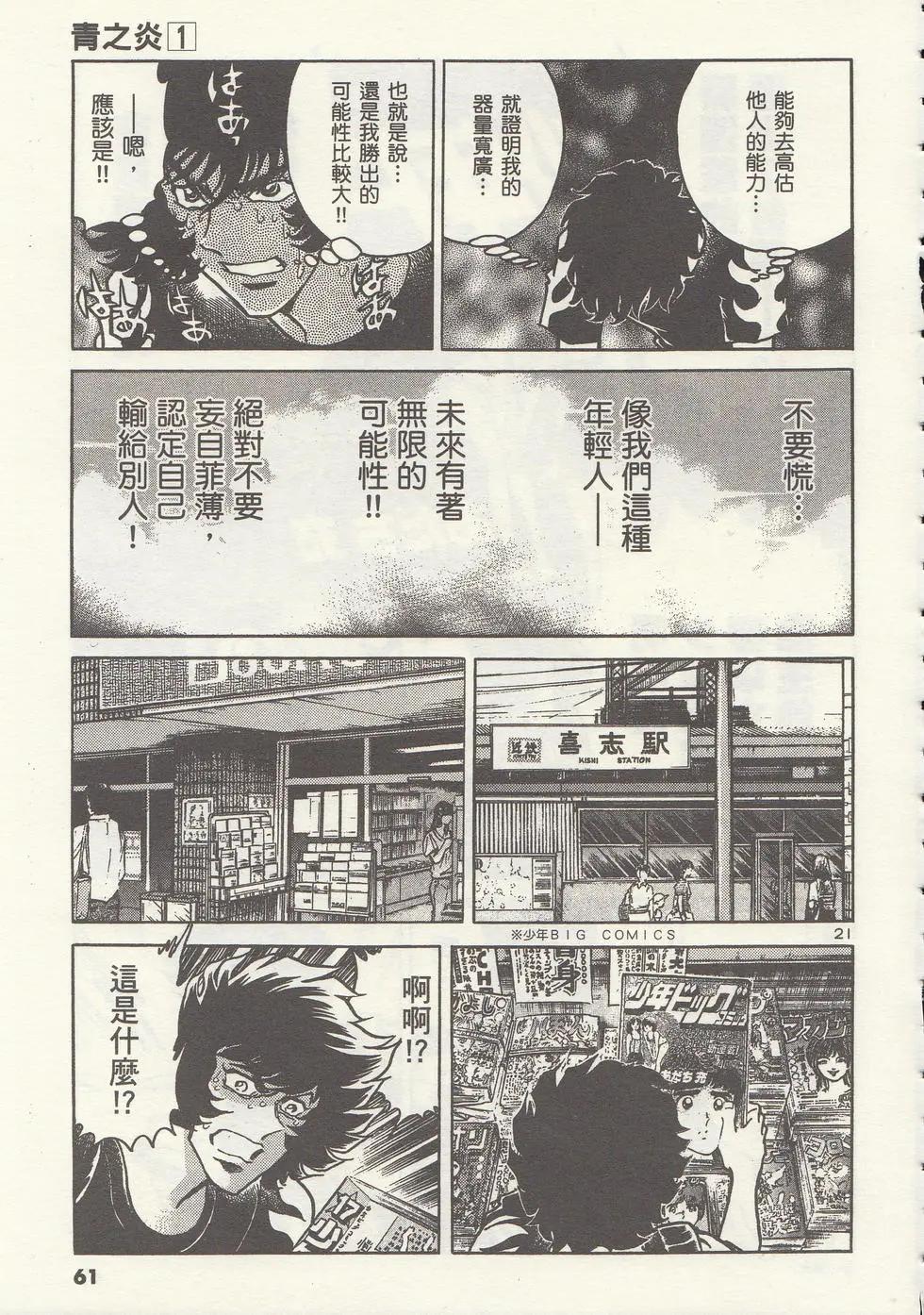 第01卷67
