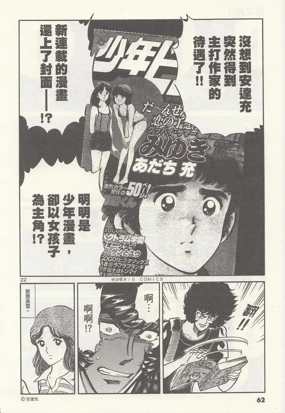 第01卷68