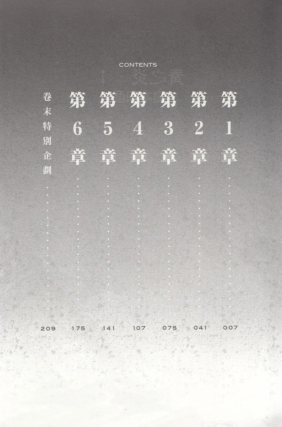 第01卷7