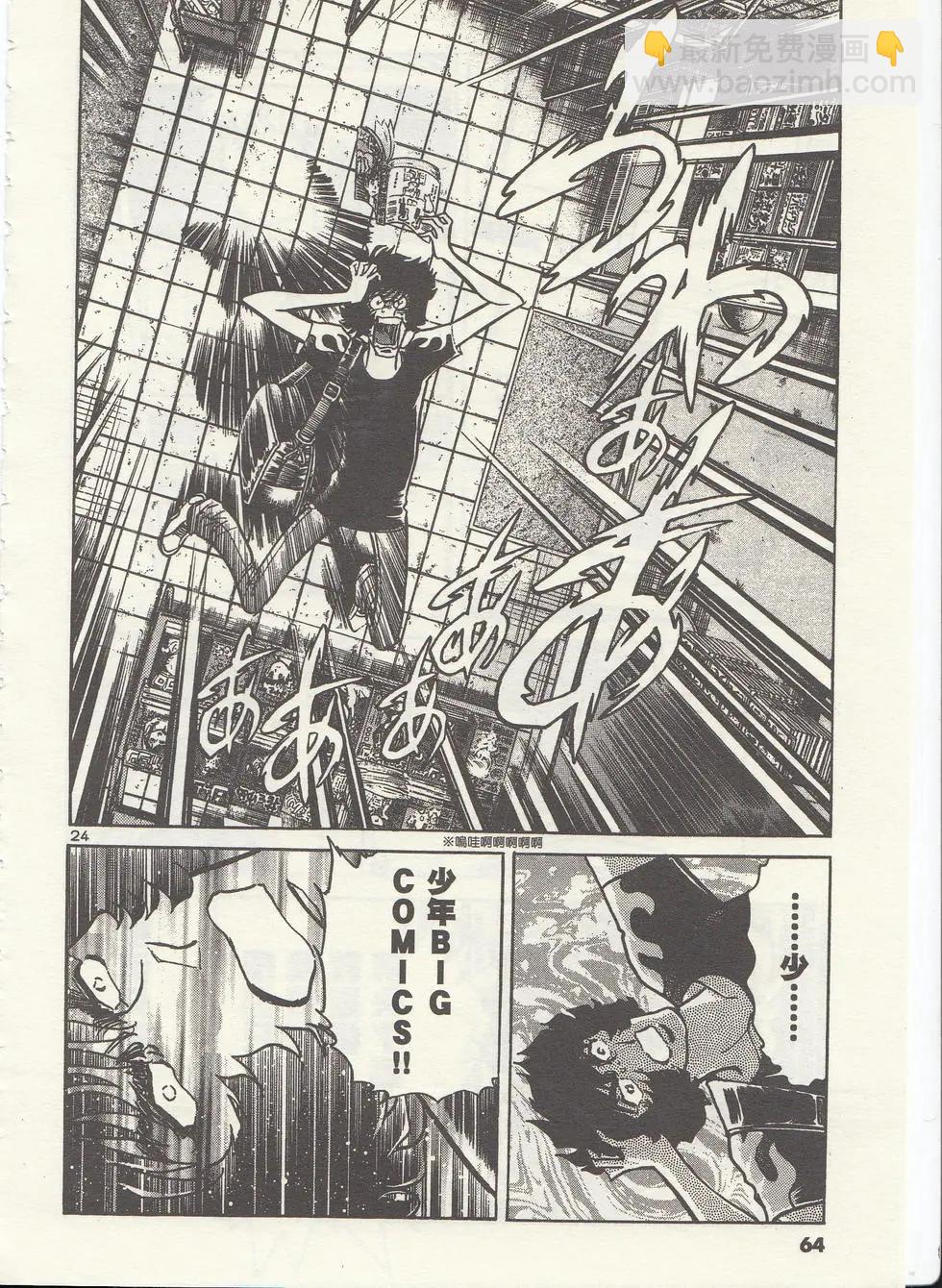 第01卷70