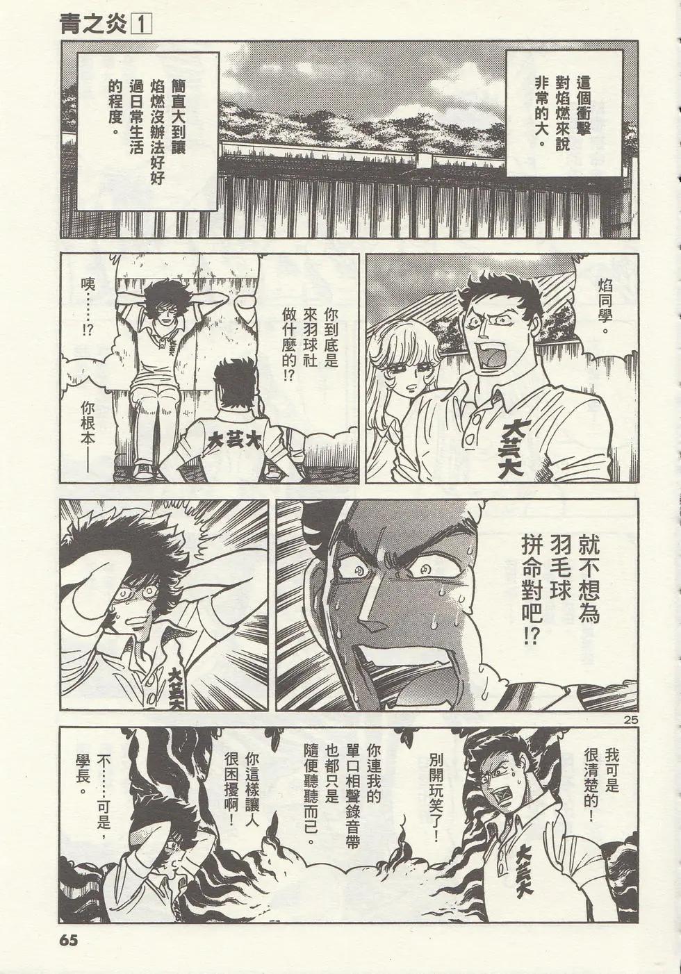 第01卷71