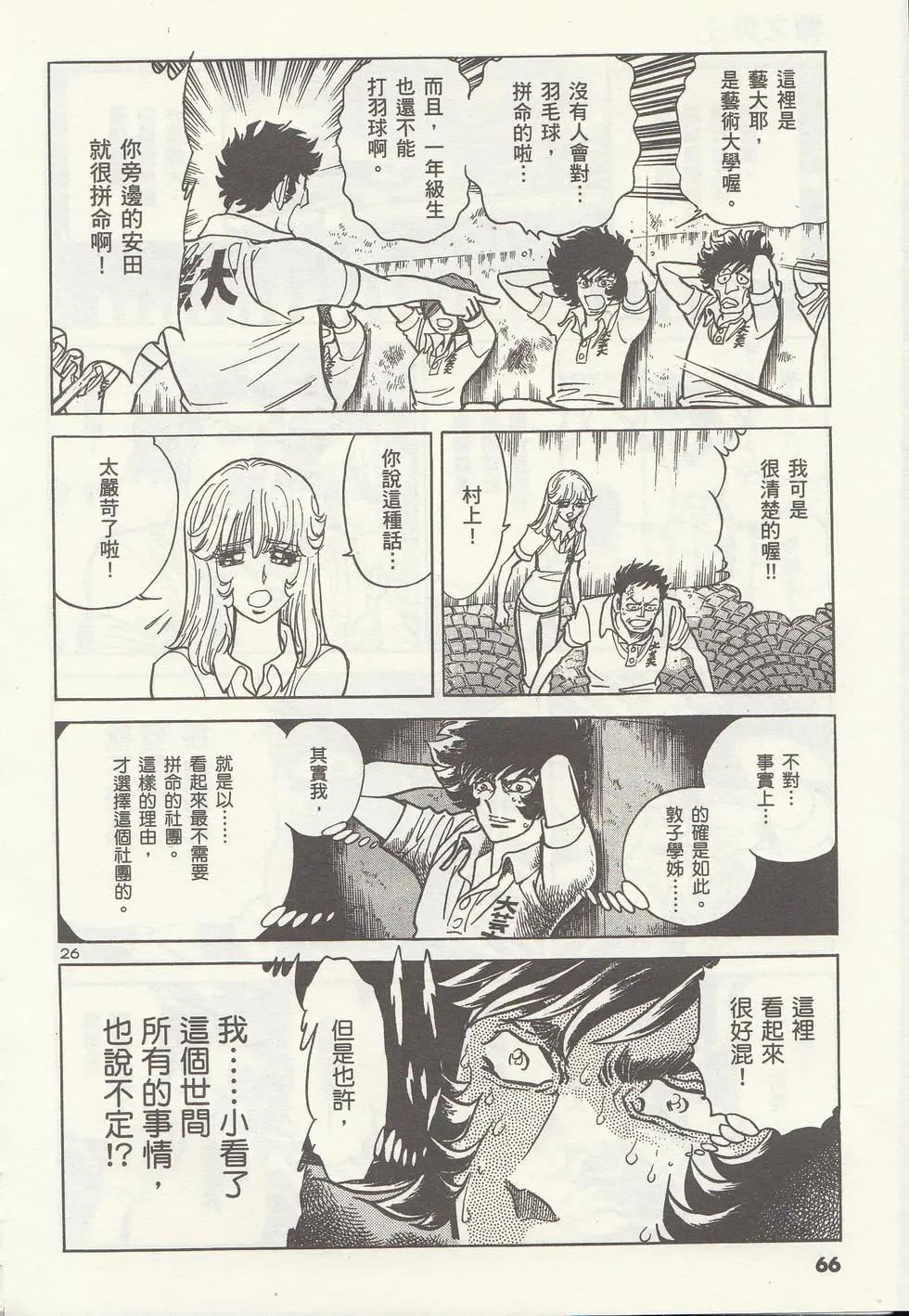 第01卷72