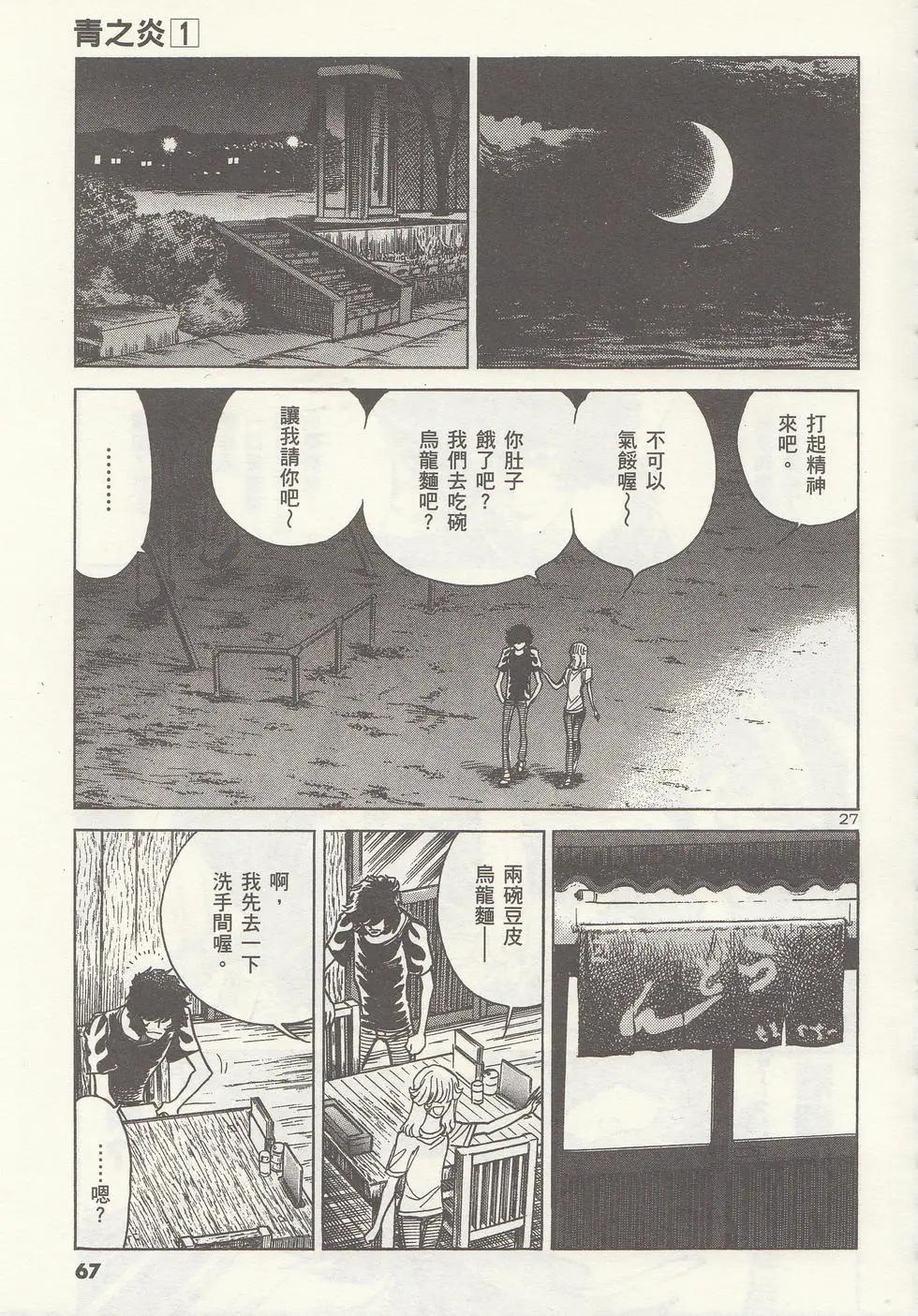 第01卷73