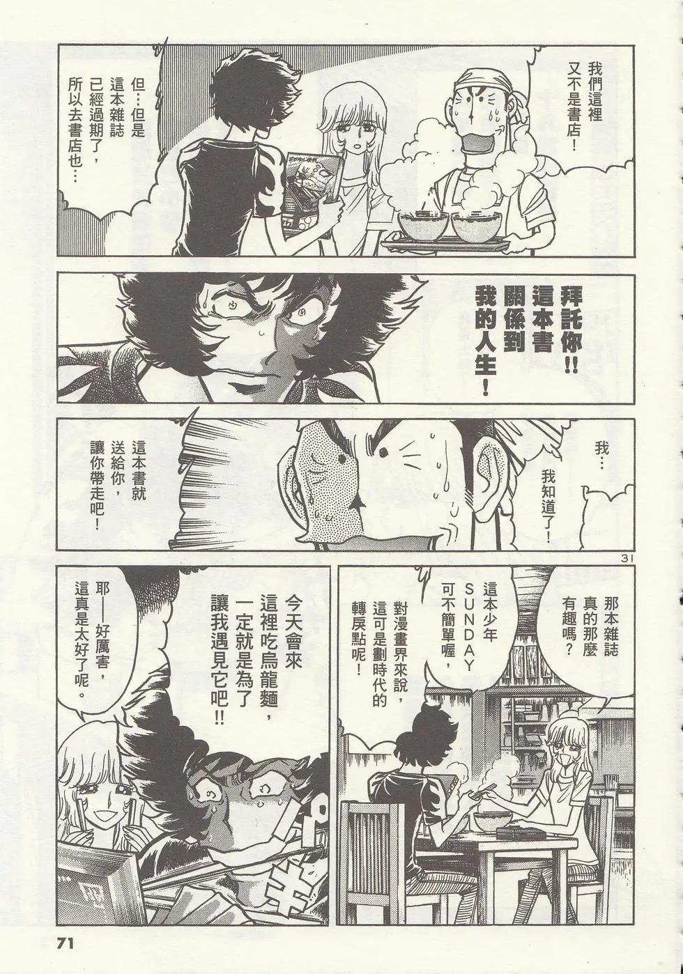 第01卷77