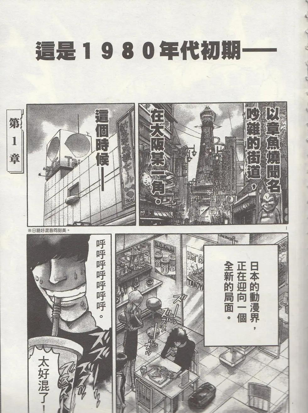 第01卷8