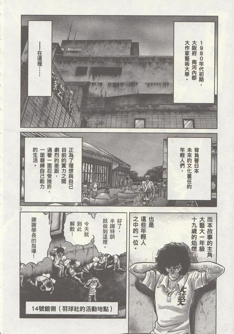 第01卷82
