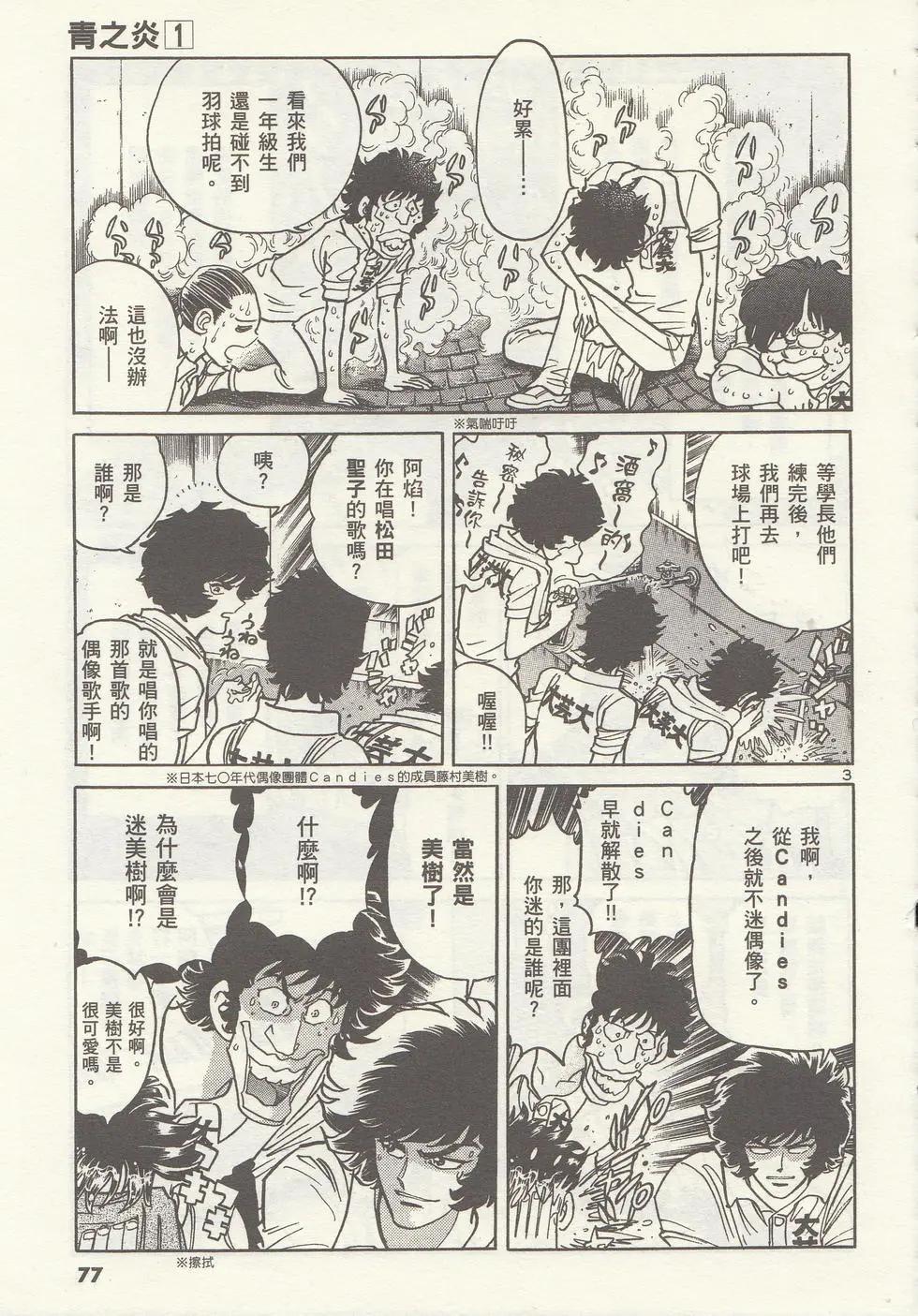 第01卷83