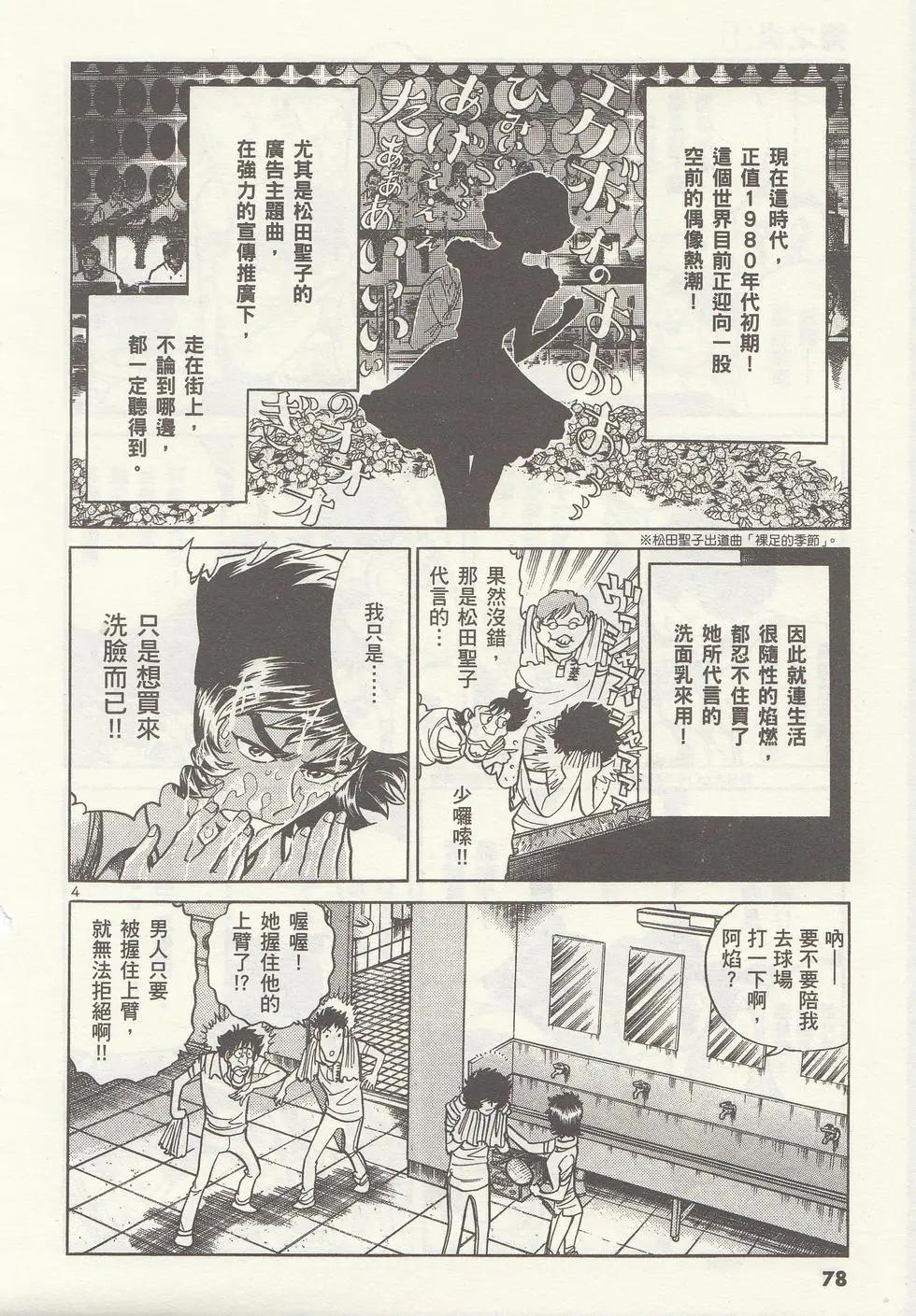 第01卷84