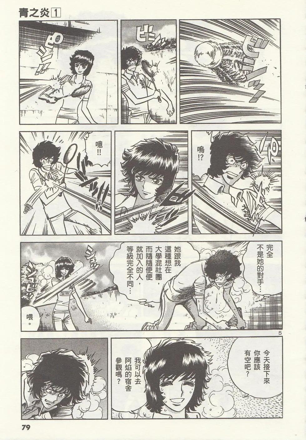 第01卷85