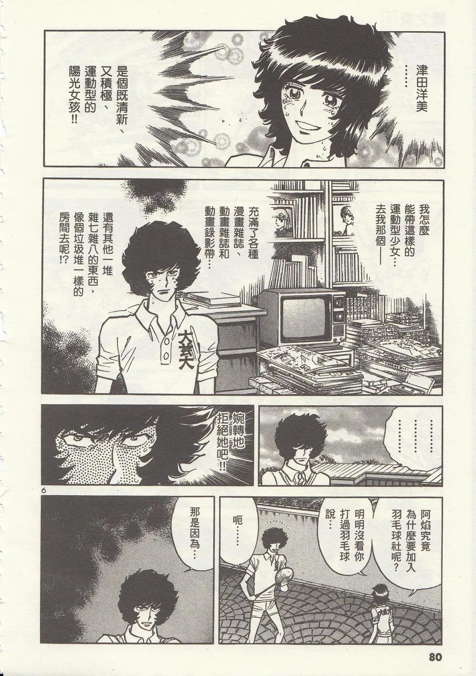 第01卷86
