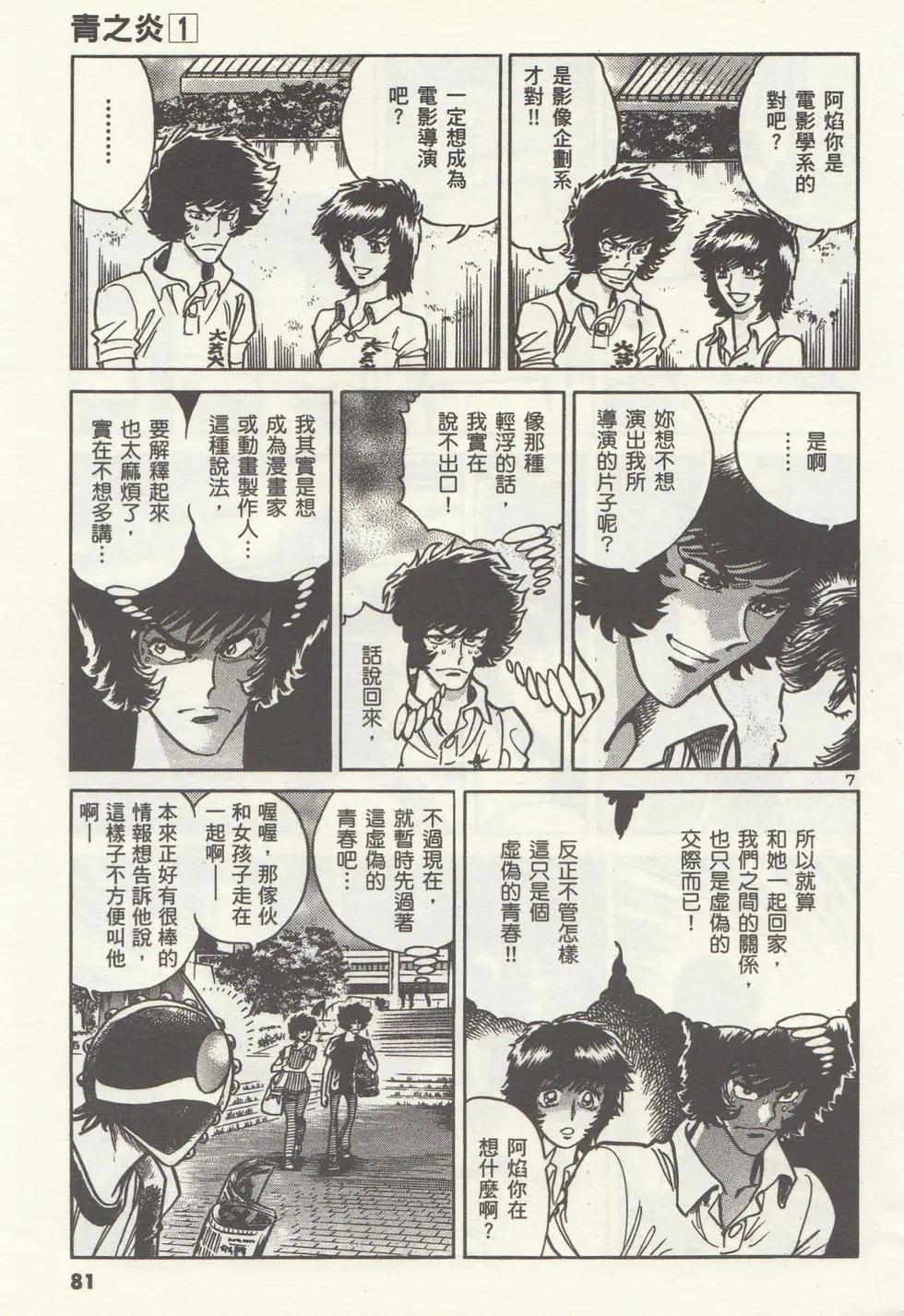 第01卷87