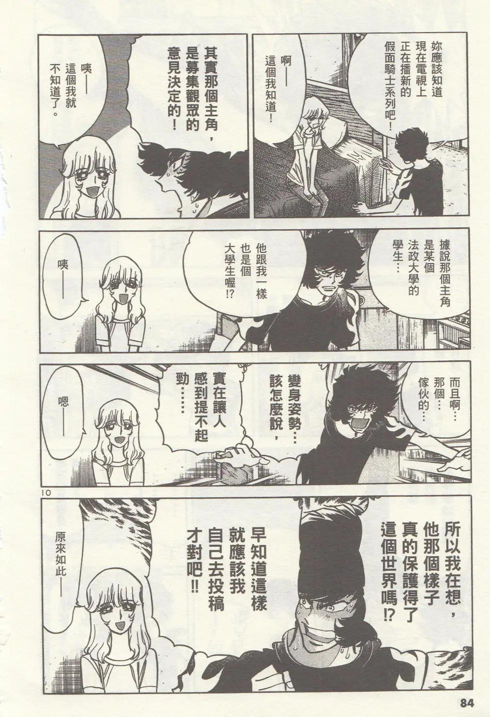 第01卷90