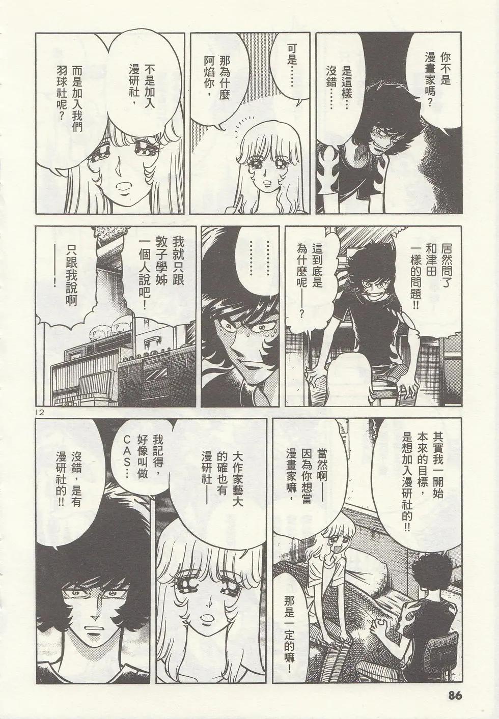 第01卷92
