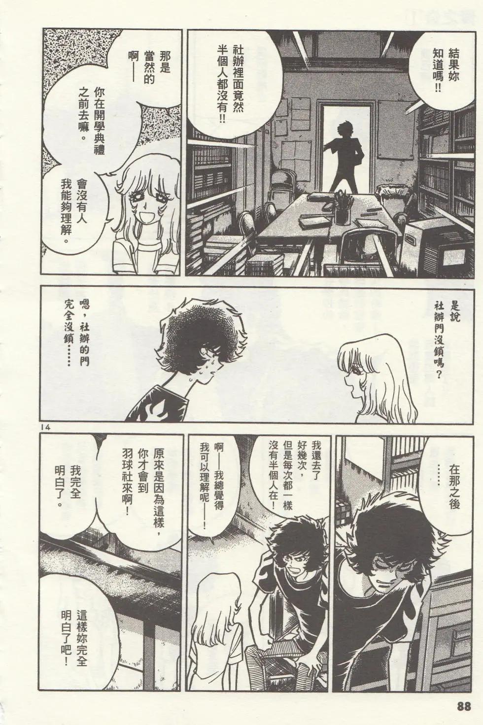 第01卷94
