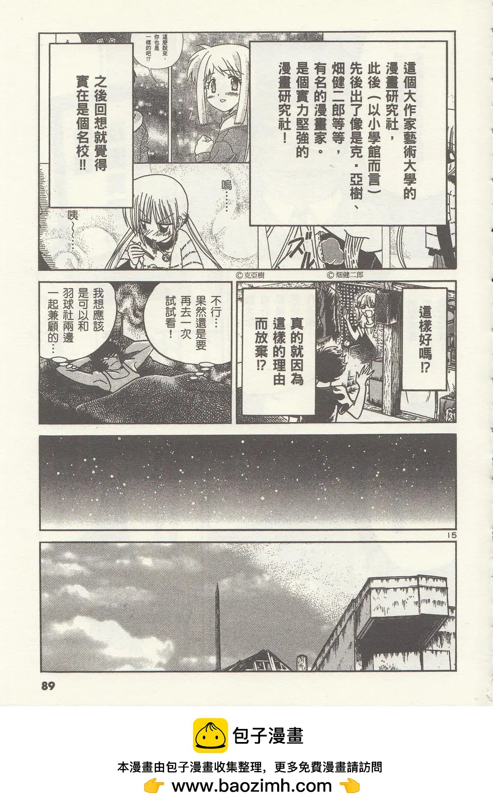 第01卷95