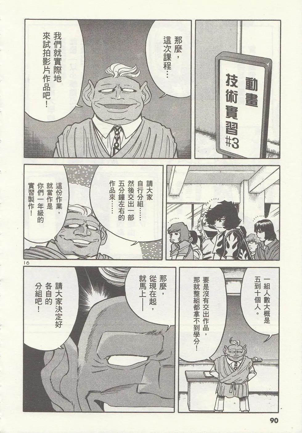 第01卷96