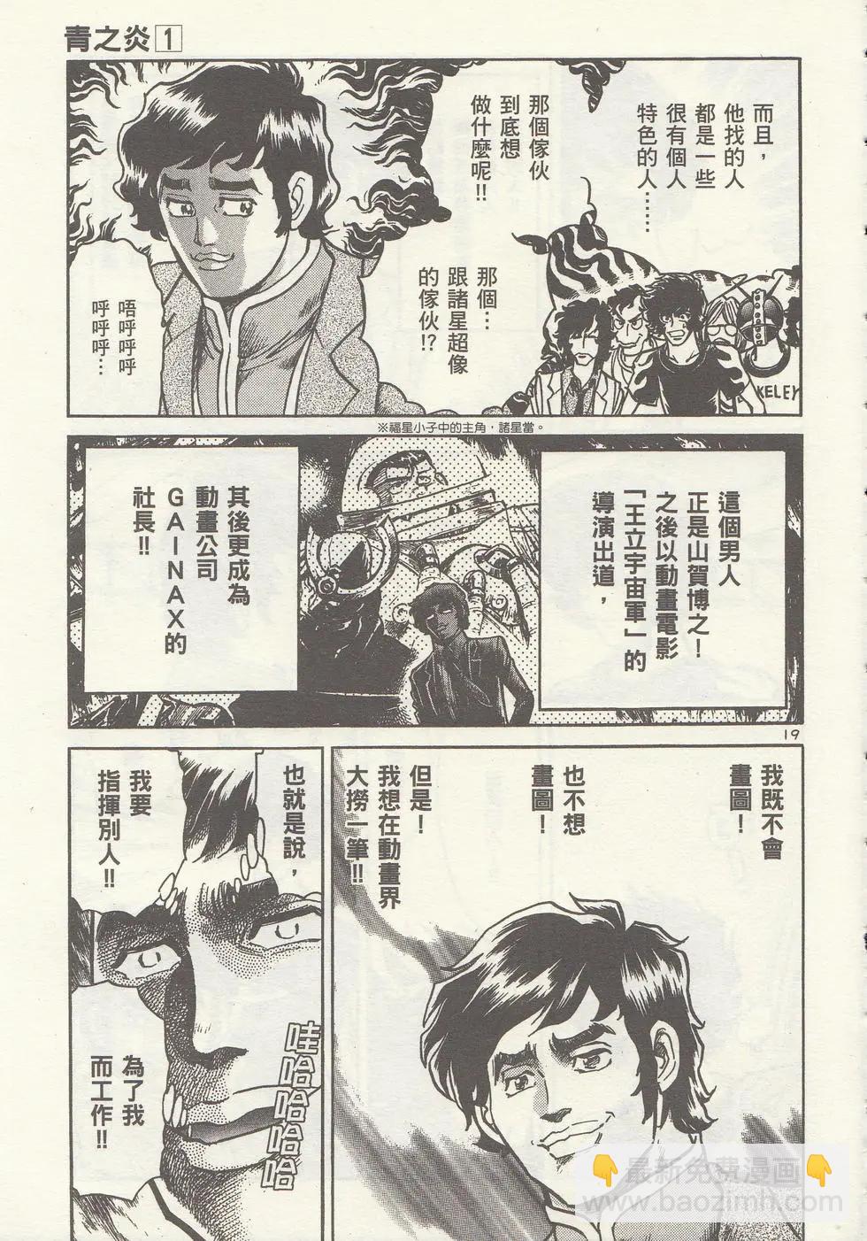 第01卷99