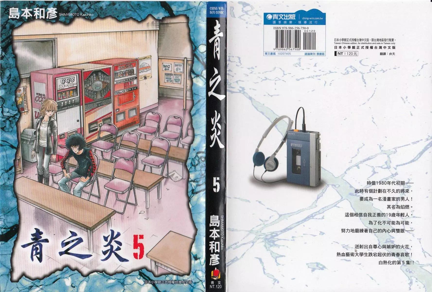 第25回0