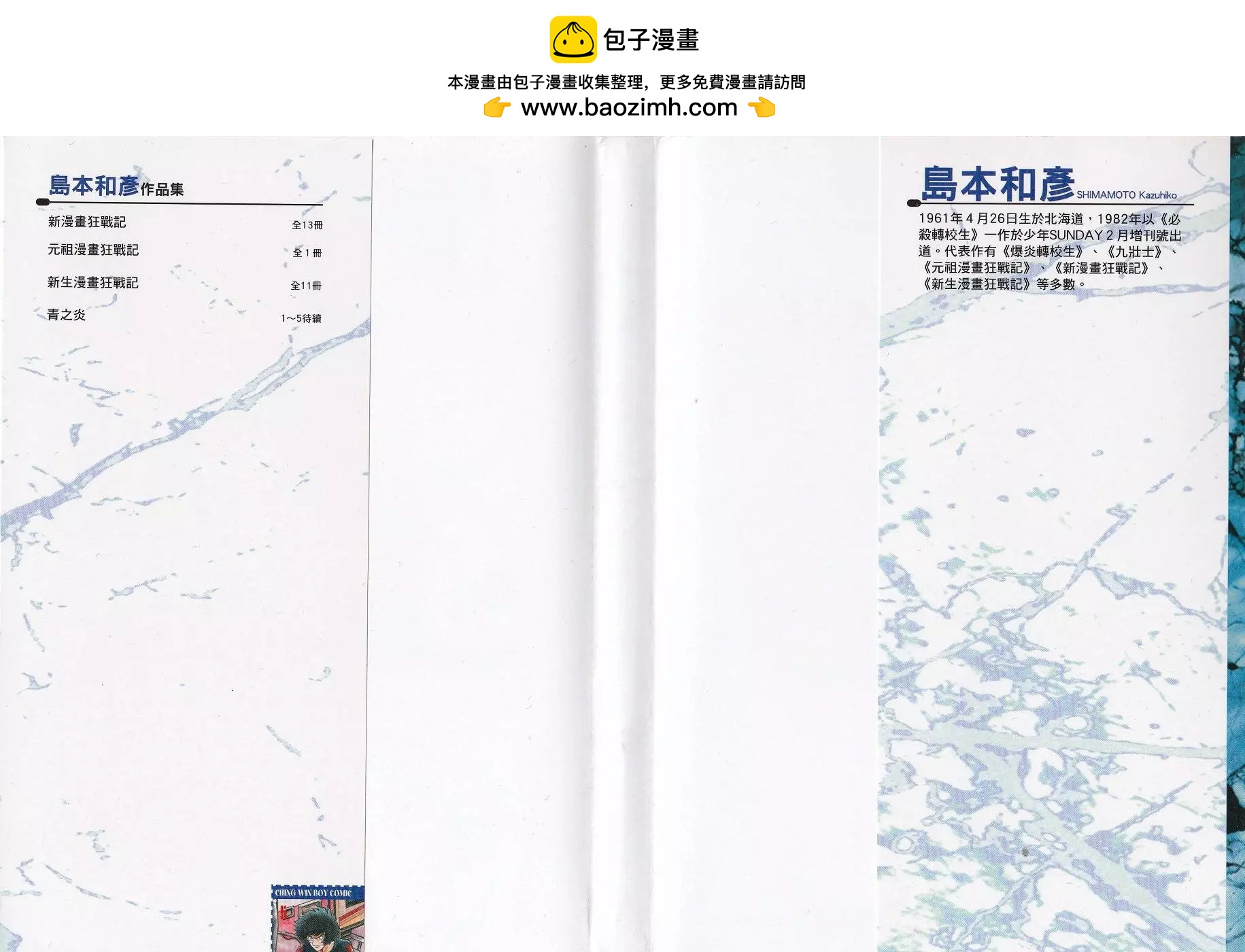 第25回1
