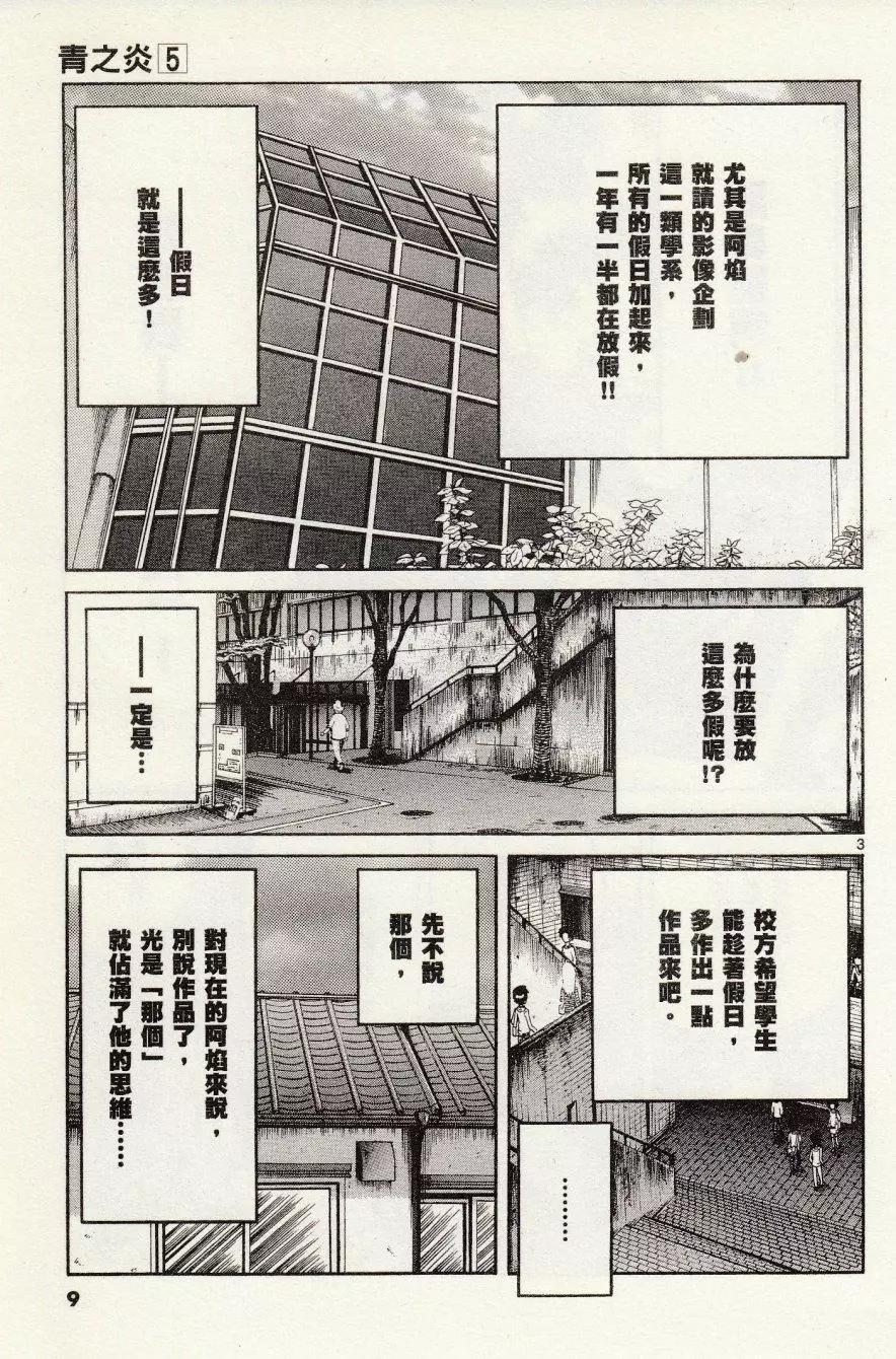 第25回10