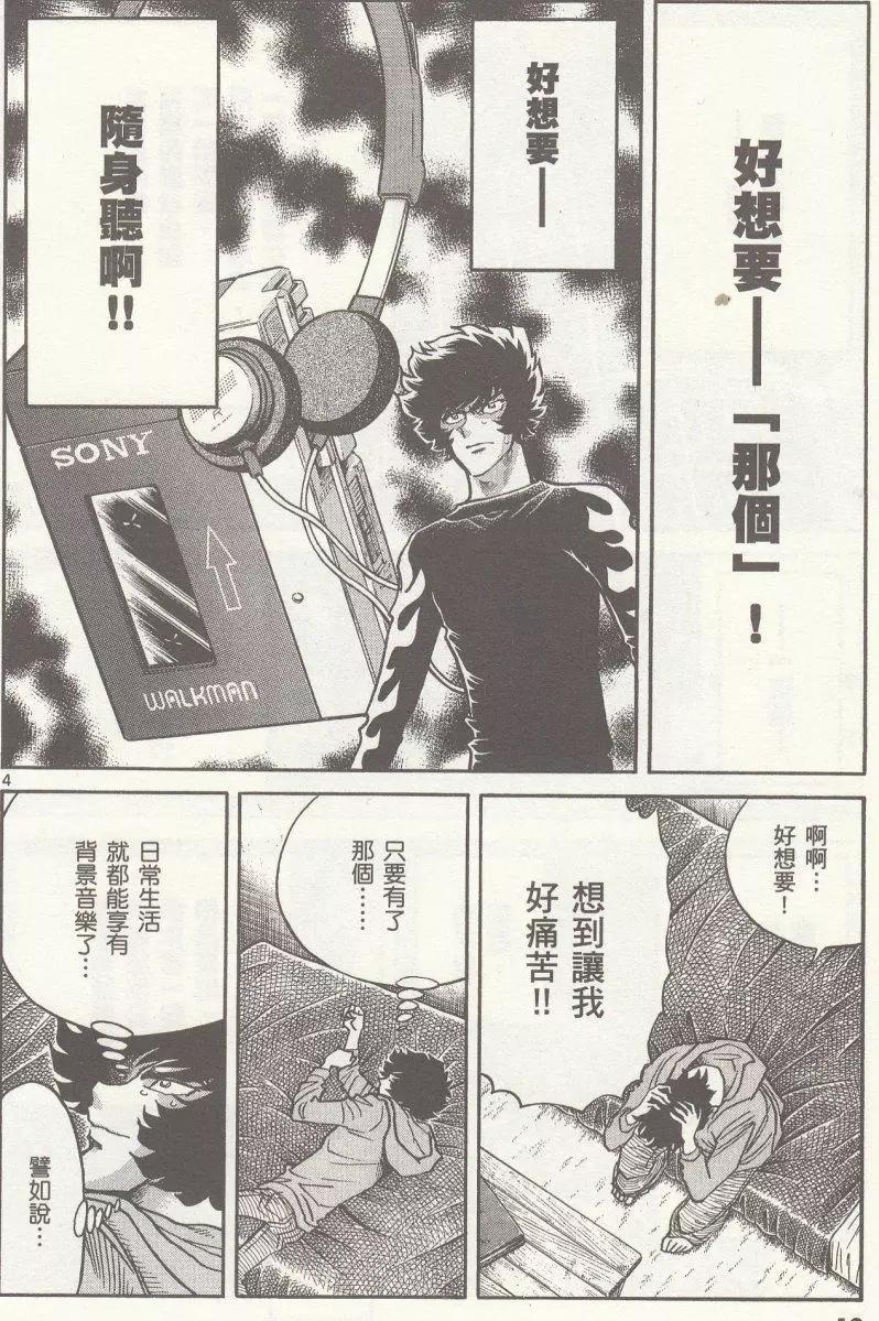 第25回11