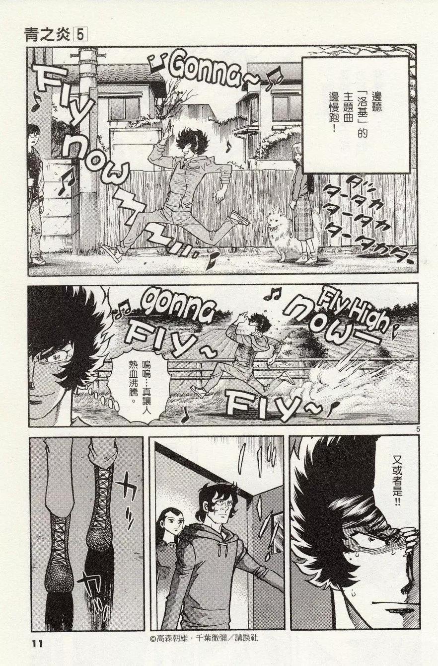 第25回12