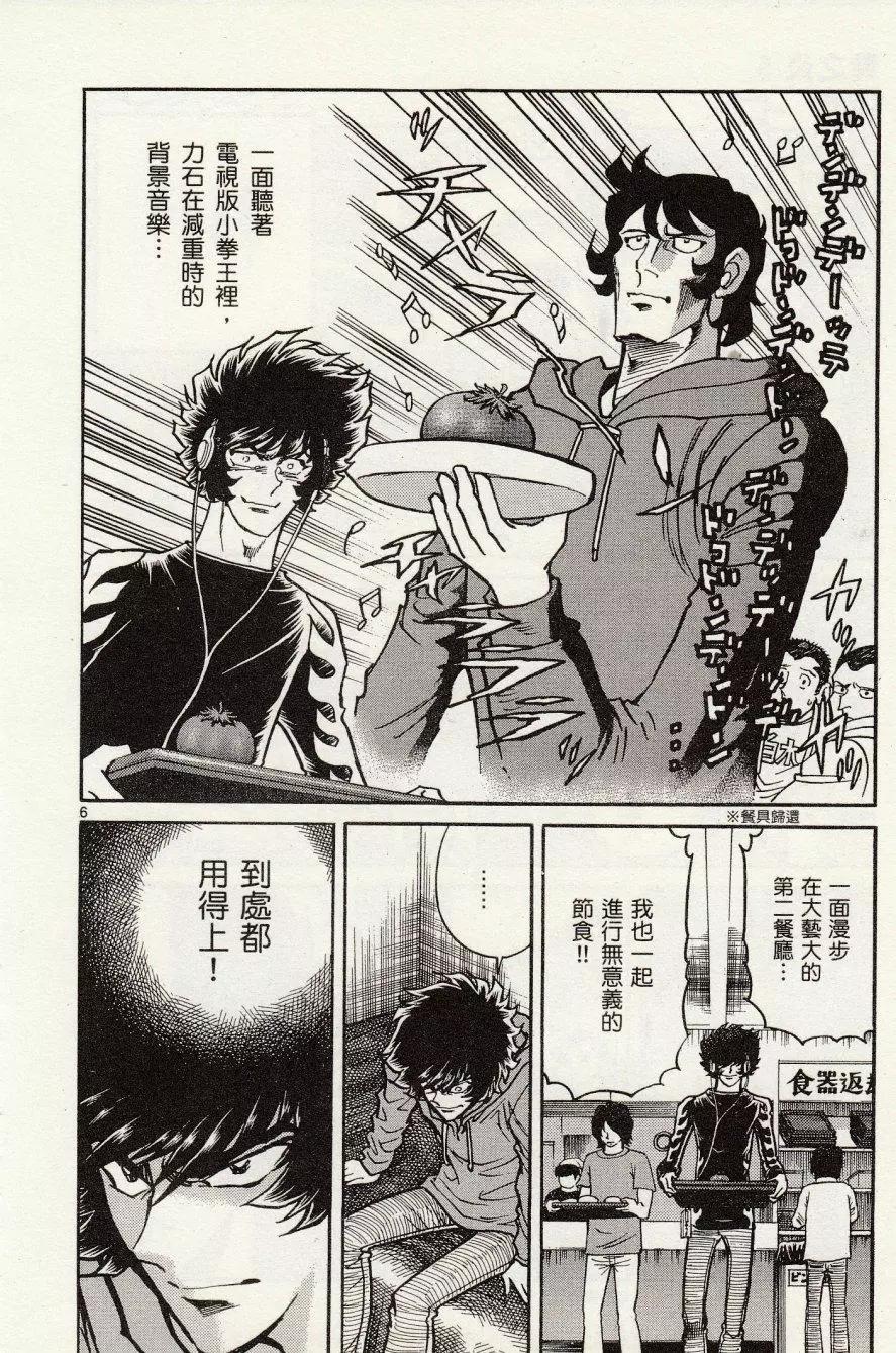 第25回13