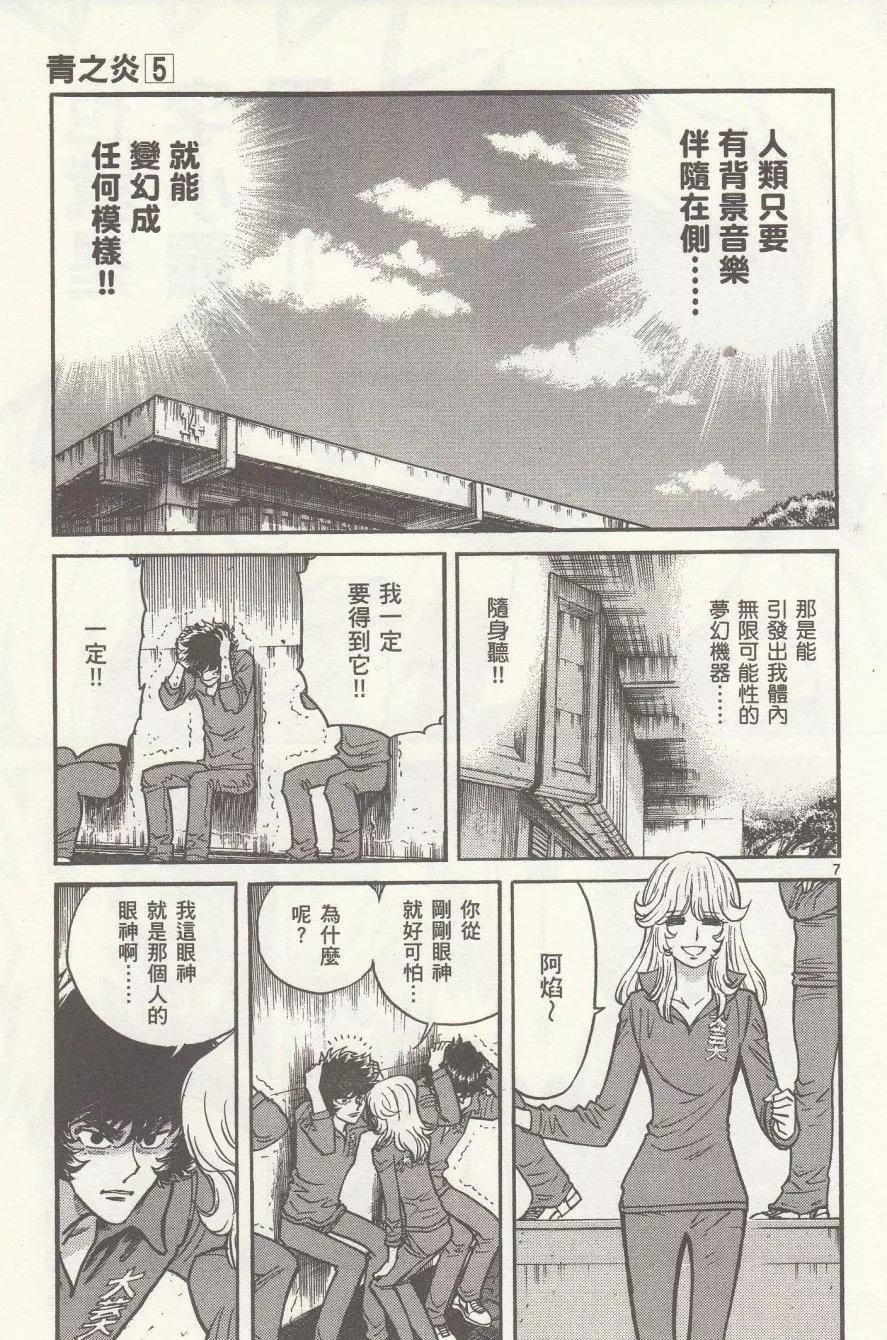 第25回14