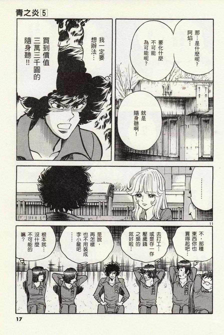 第25回17