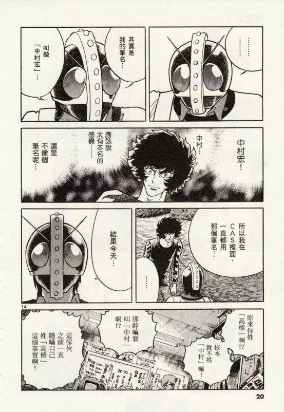 第25回20
