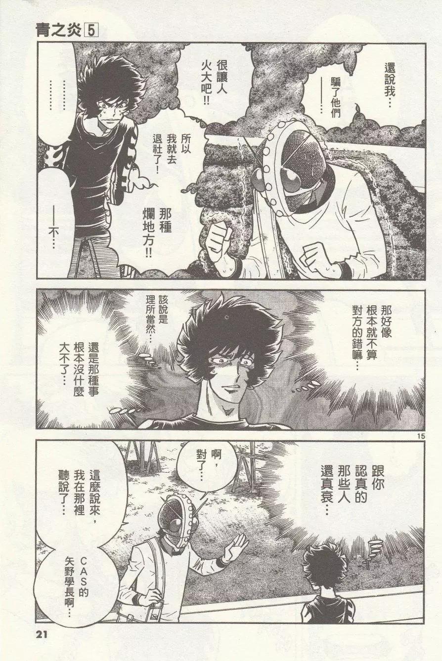 第25回21