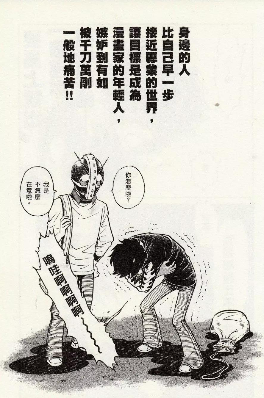 第25回24