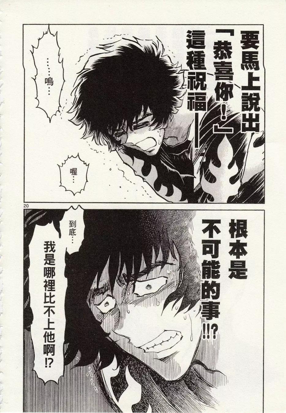 第25回25