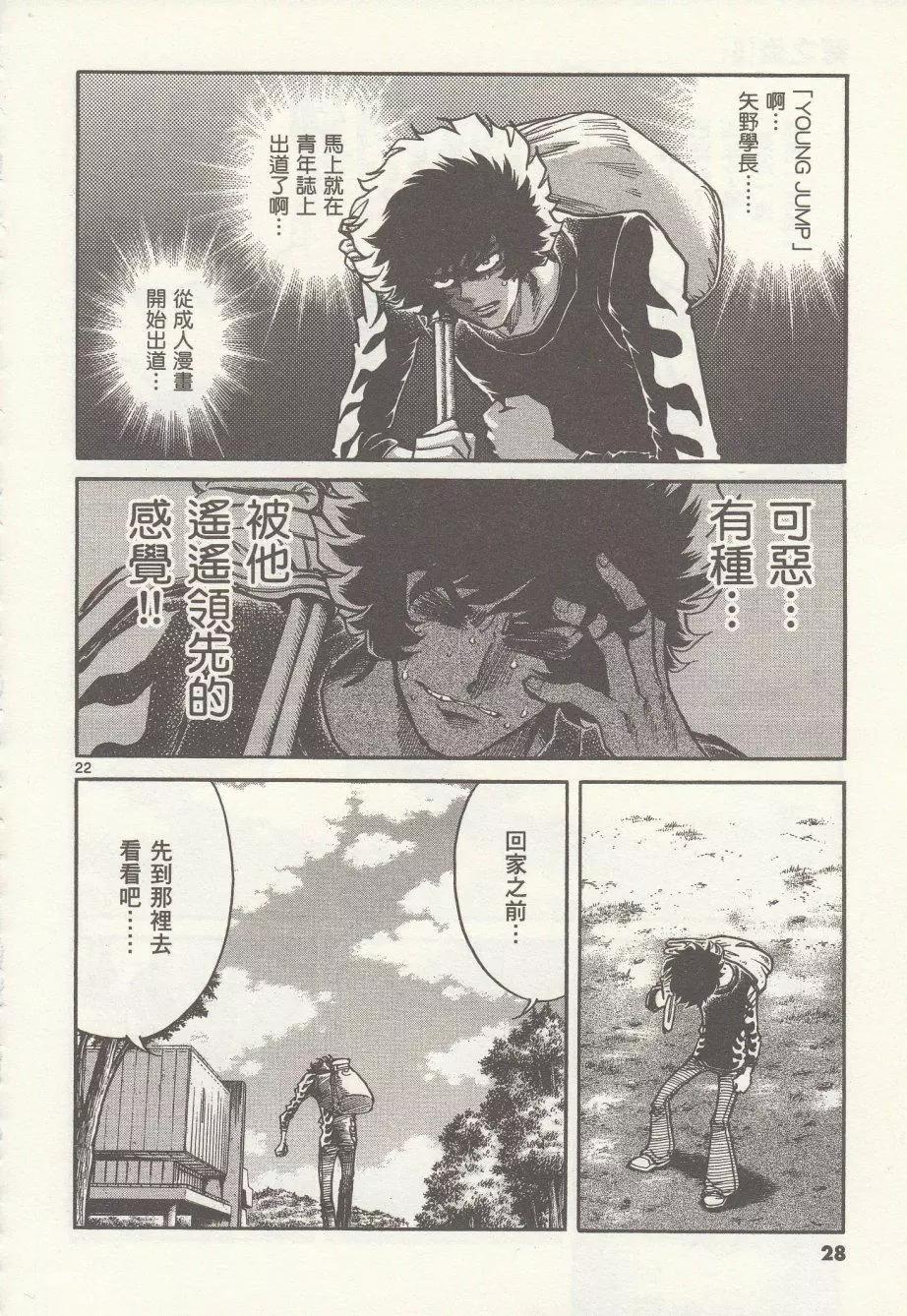 第25回27