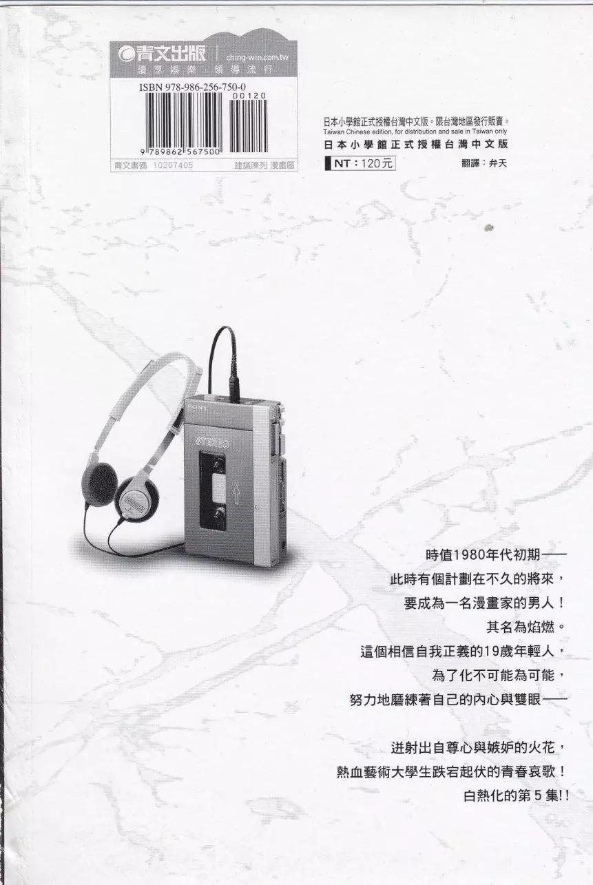 第25回3