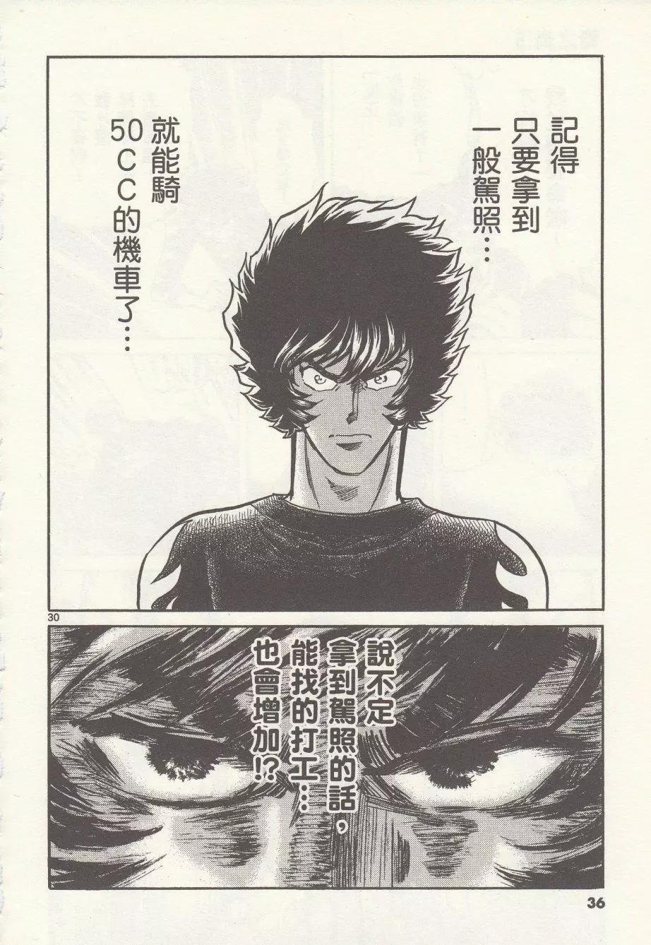 第25回34