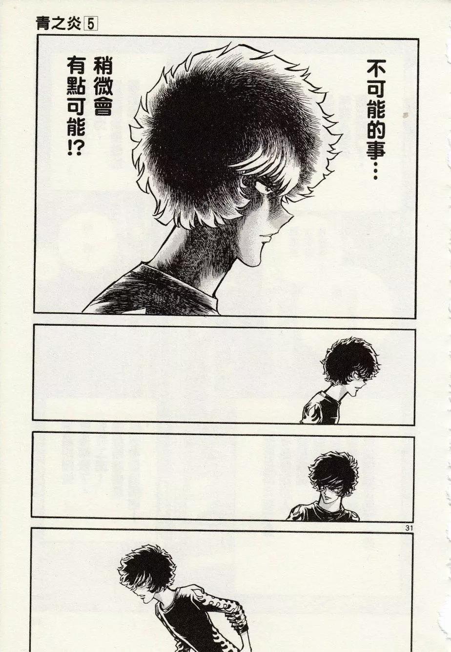 第25回35