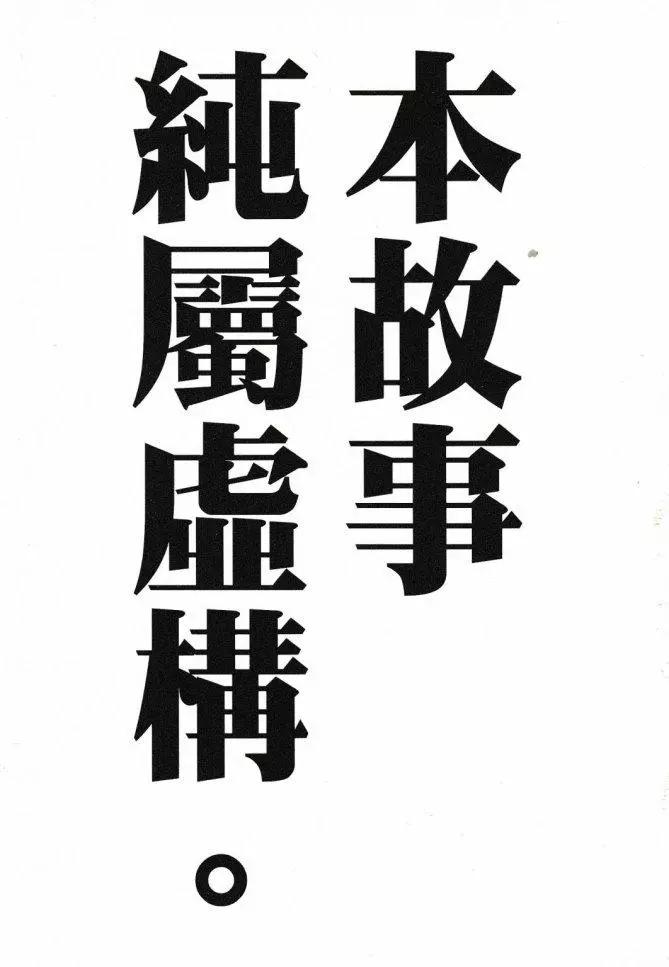 第25回4