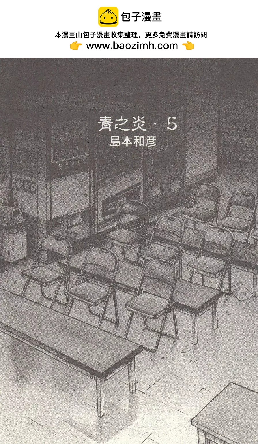 第25回6