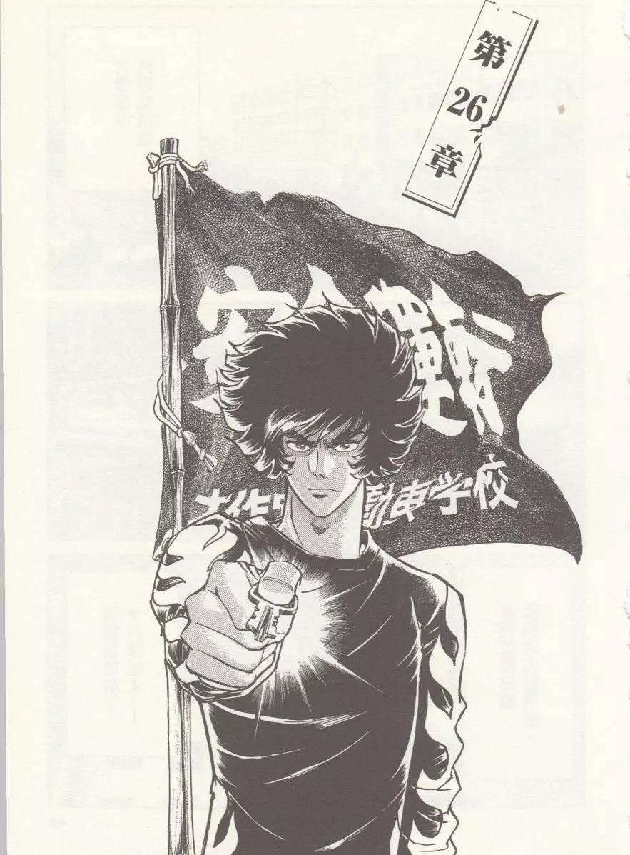 第26回0