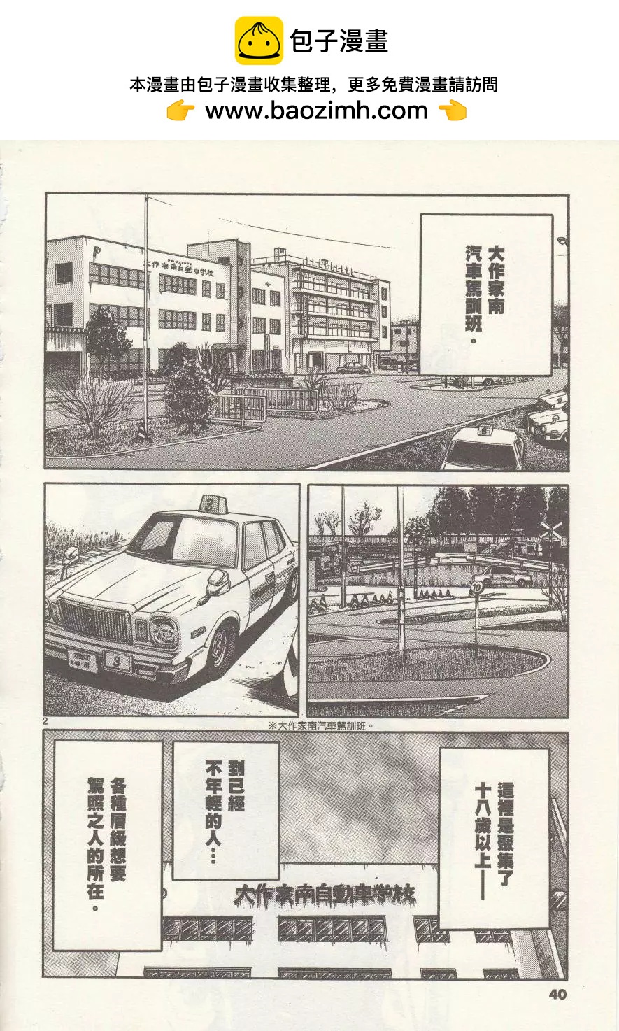 第26回1