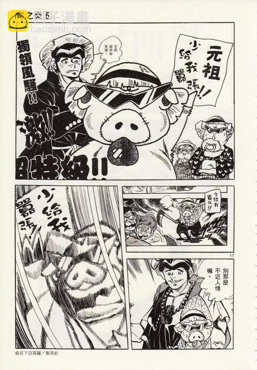 第26回10