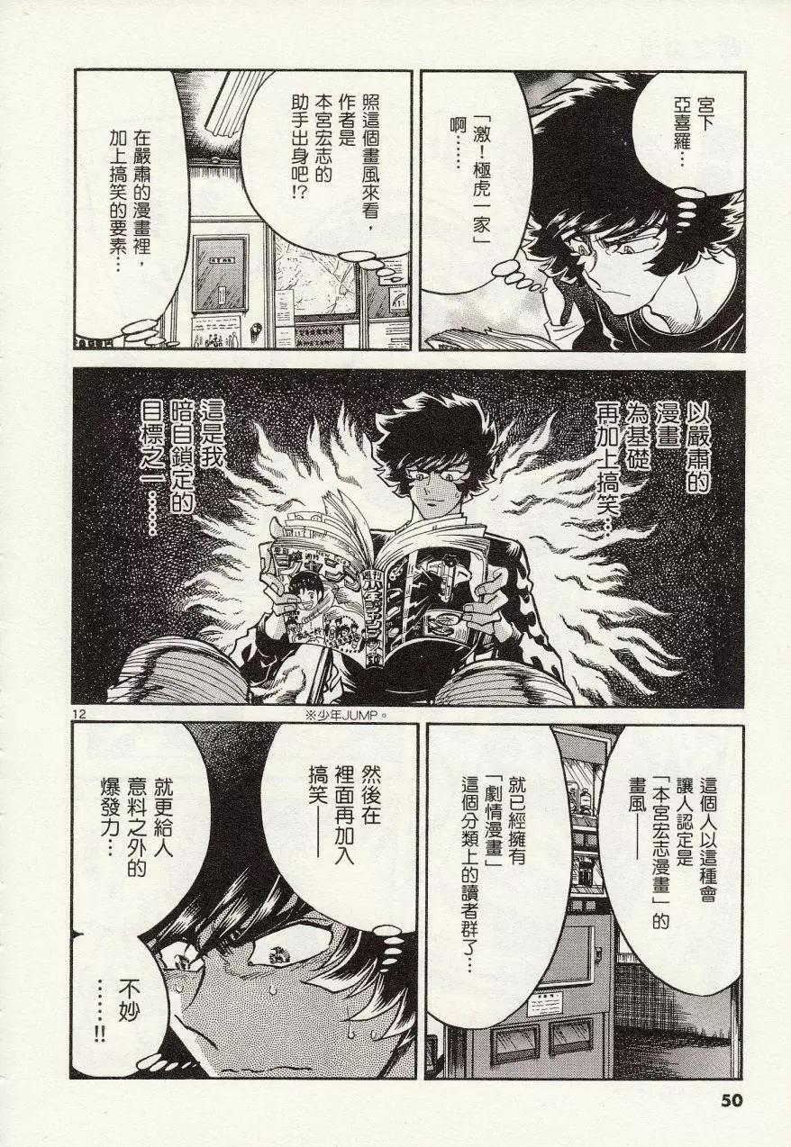 第26回11