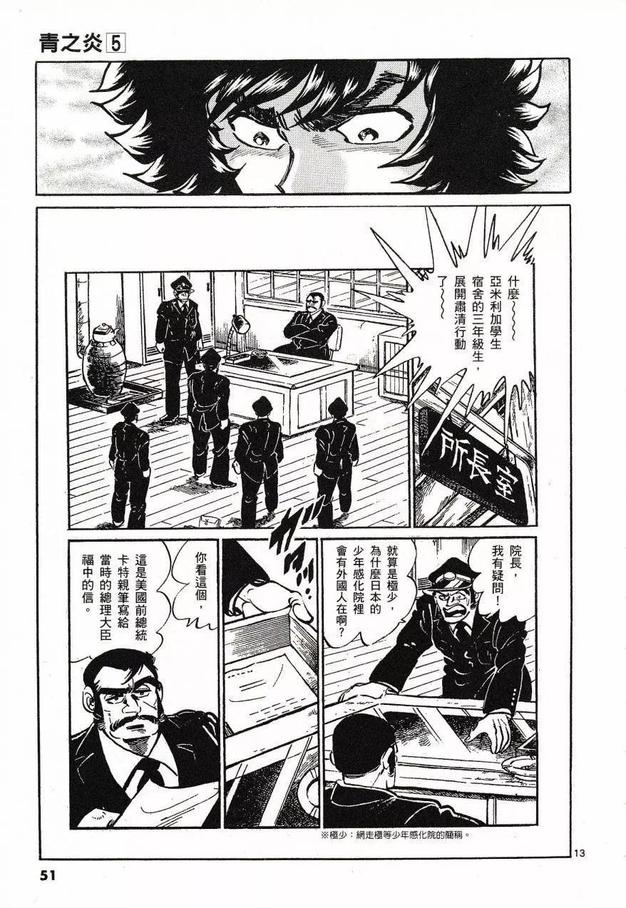 第26回12