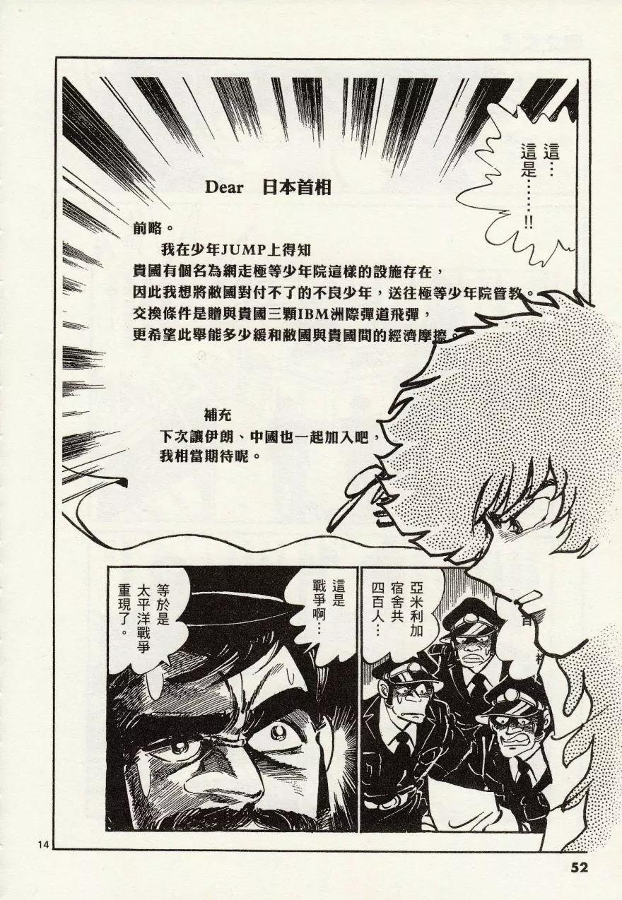 第26回13