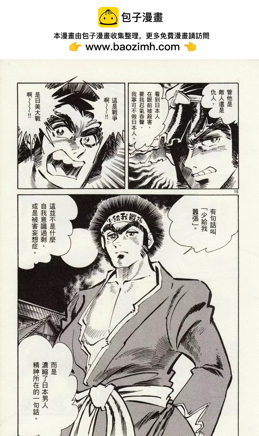 第26回14
