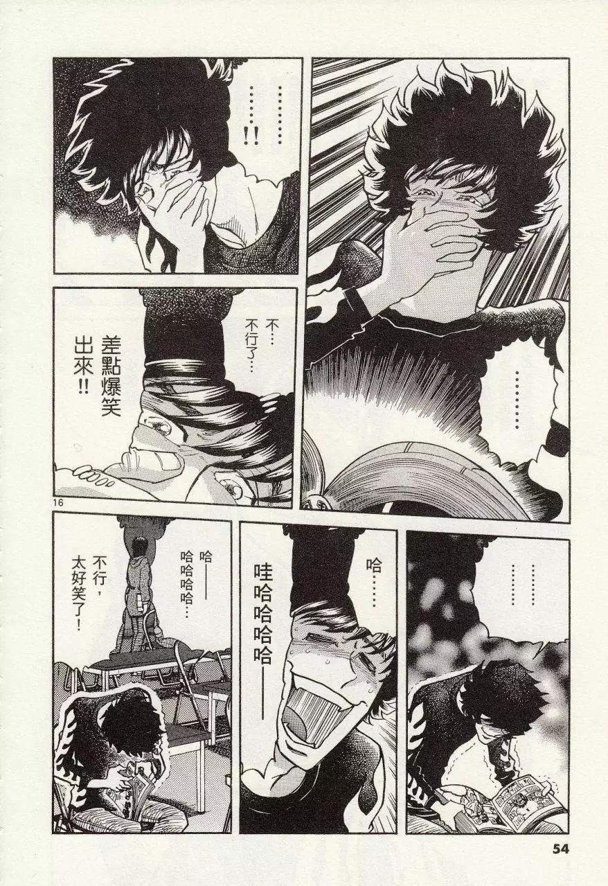 第26回15