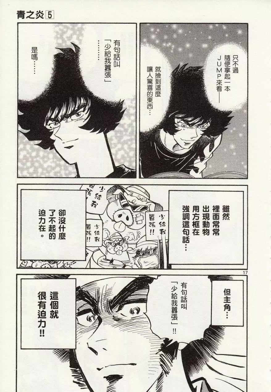 第26回16